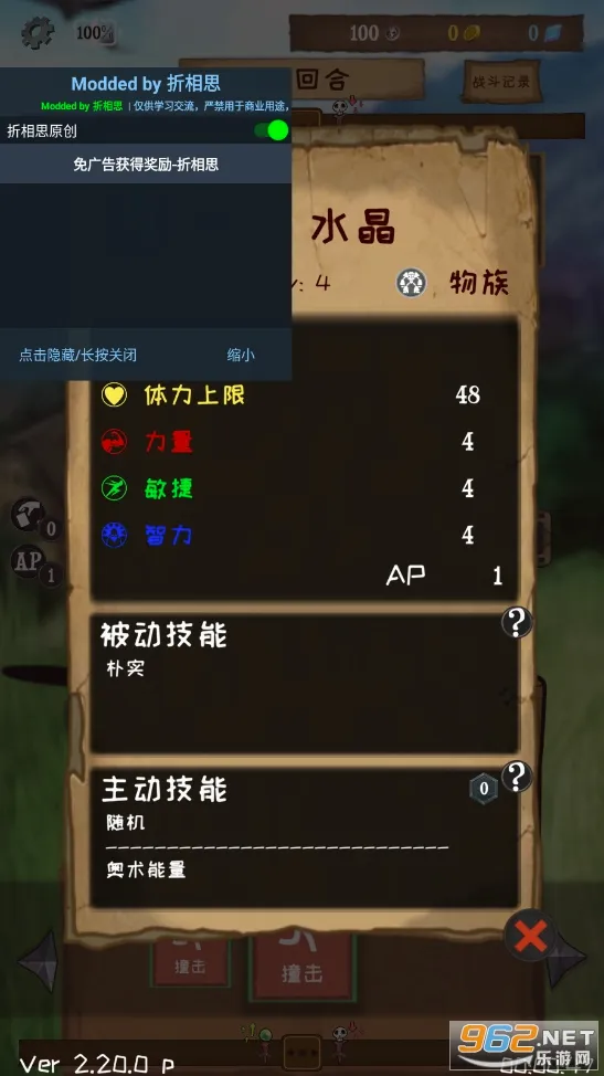 ʹ�������������v2.43.1 �ֻ���