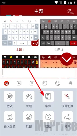 �Ʋ����뷨2026���°汾