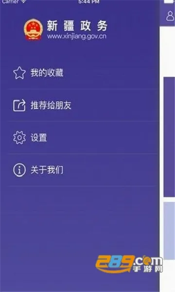 �½�����ͨv2.5.7 �ֻ���