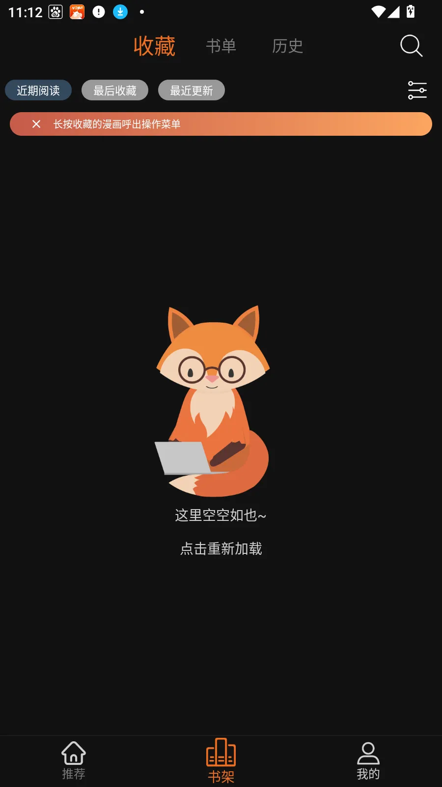 ��������2026�ٷ����°汾v2.1.0 ��׿��