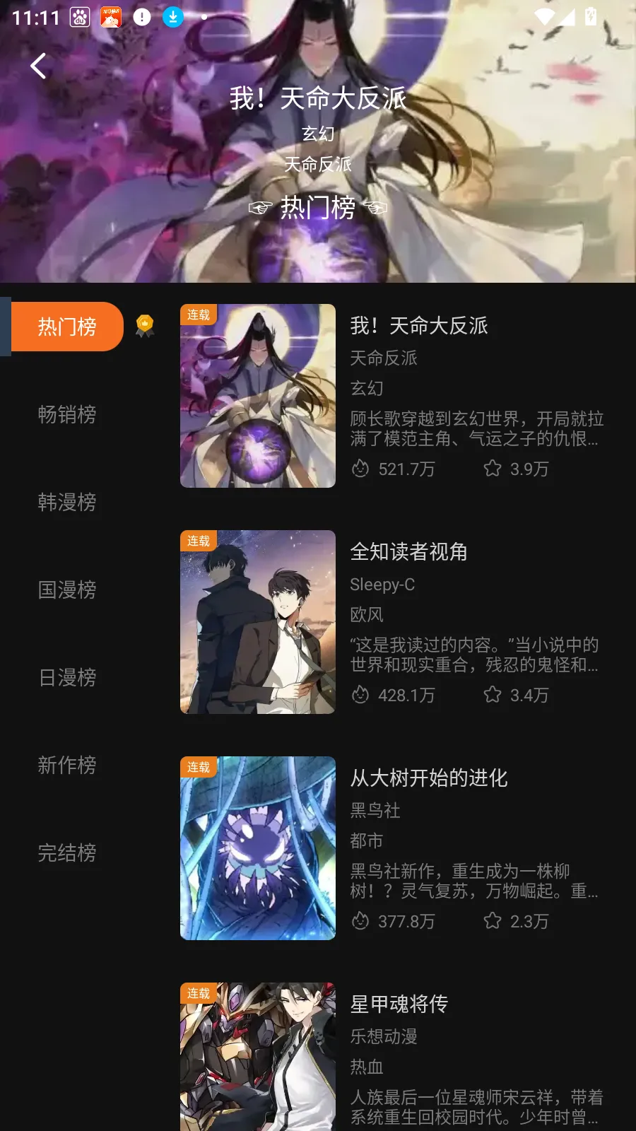 ��������2026�ٷ����°汾v2.1.0 ��׿��