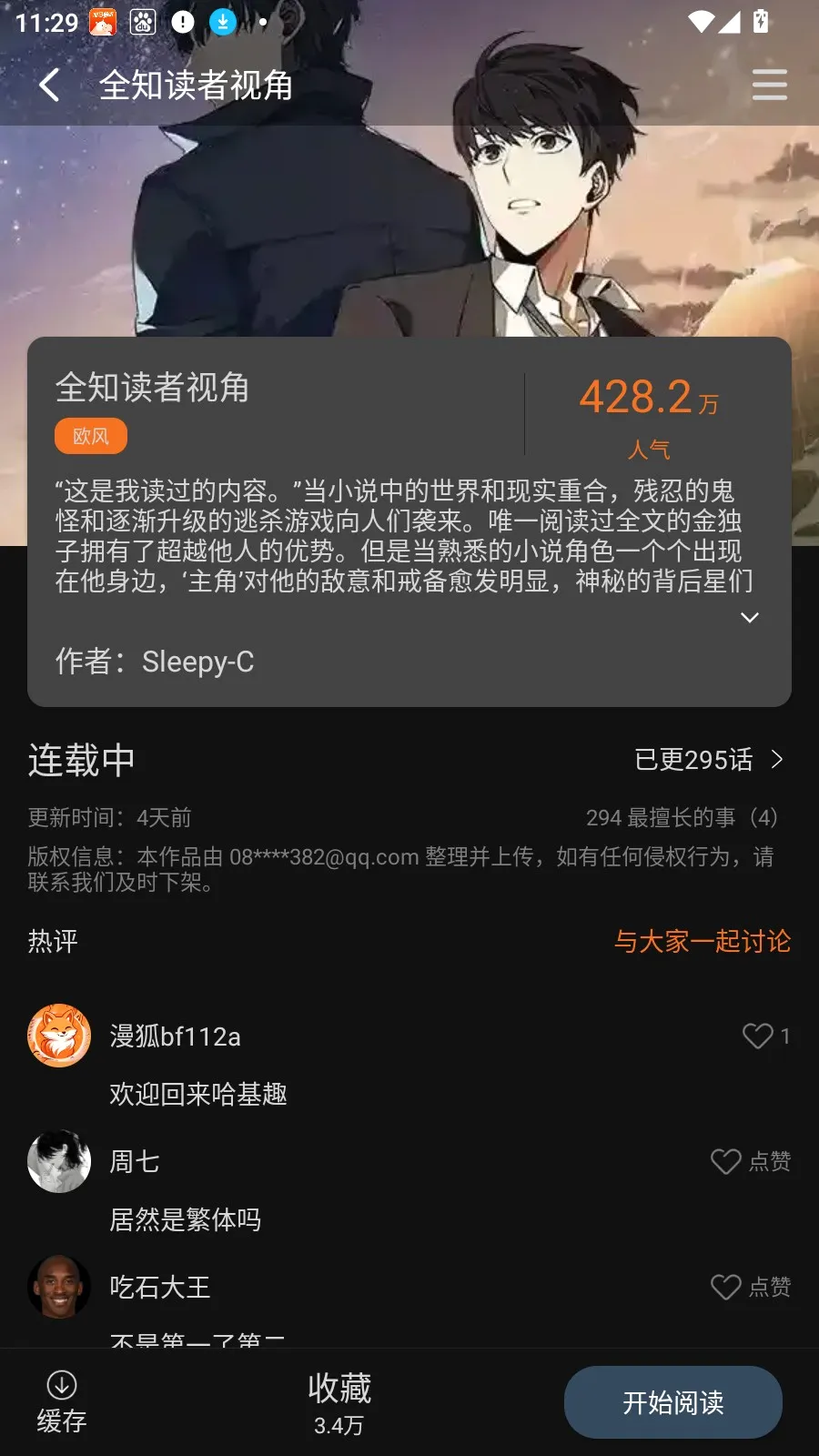 ��������2026�ٷ����°汾v2.1.0 ��׿��