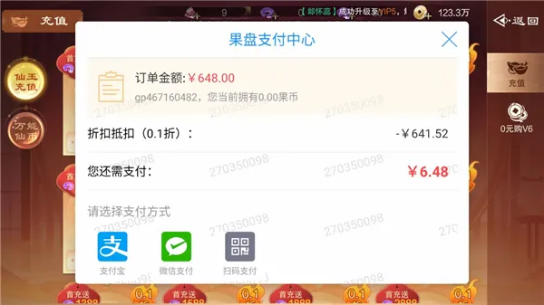 �ɷ����2026�ٷ����°汾
