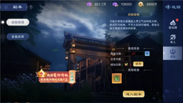 �ɷ����2026�ٷ����°汾
