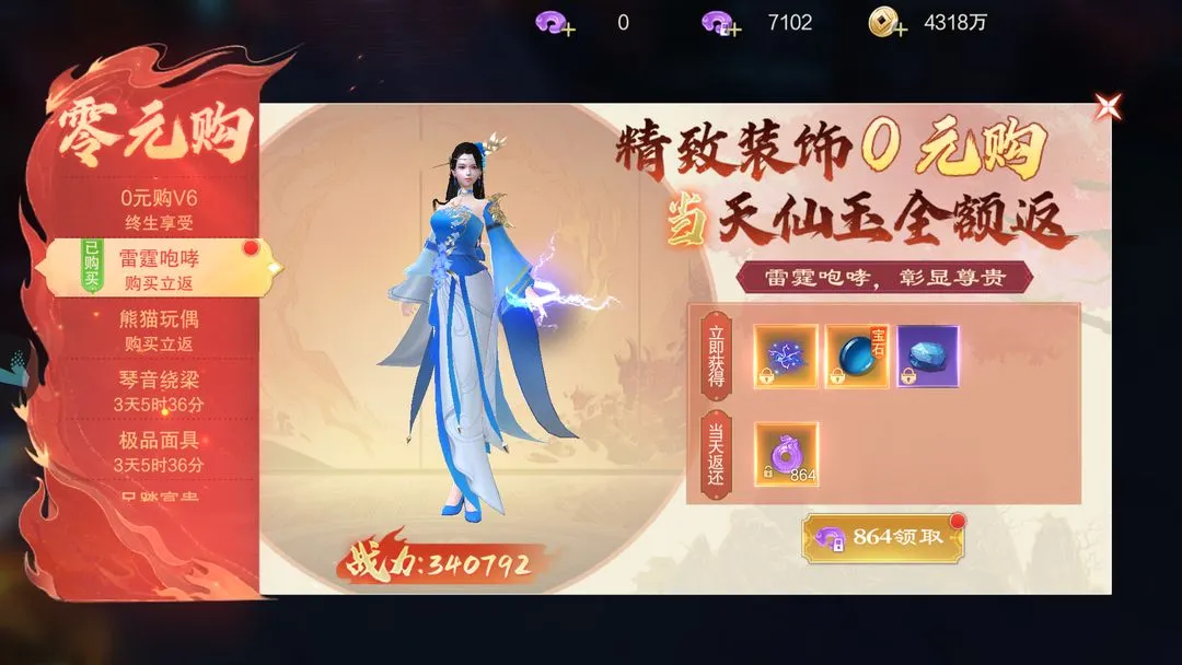 �ɷ����2026�ٷ����°汾