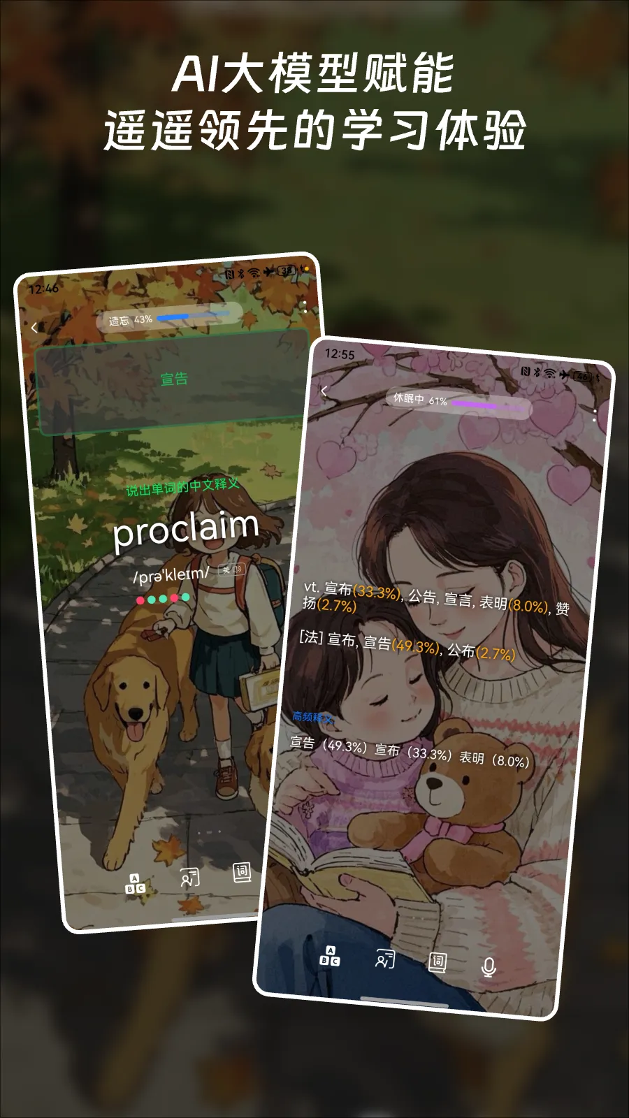 ���ʿ鱳����v3.5.3 ��׿��