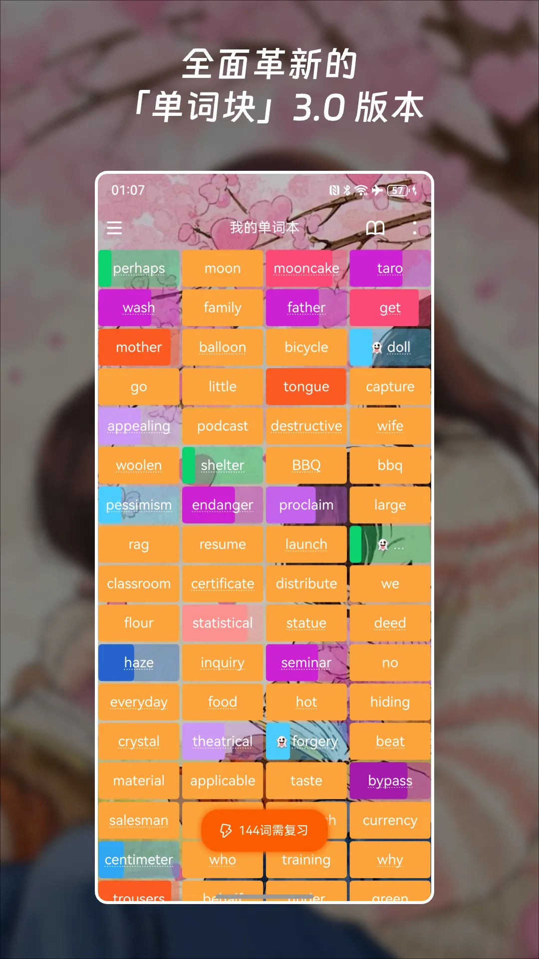 ���ʿ鱳����v3.5.3 ��׿��