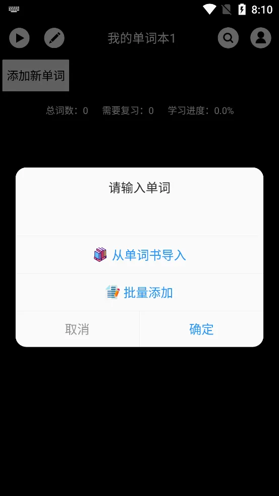 ���ʿ鱳����v3.5.3 ��׿��