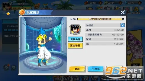 ���鴫��v1.0 ��׿��
