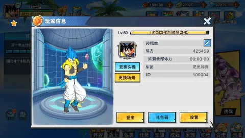 ���鴫��v1.0 ��׿��