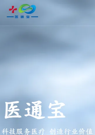 ҽͨ��v107.0 ��׿��