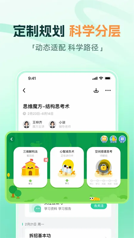 ����ħ��2026���°汾v1.18.0 �ֻ���