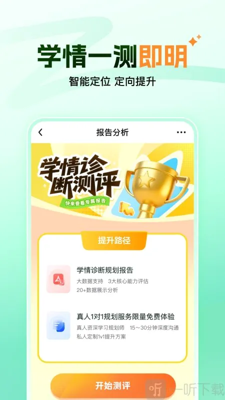 ����ħ��2026���°汾