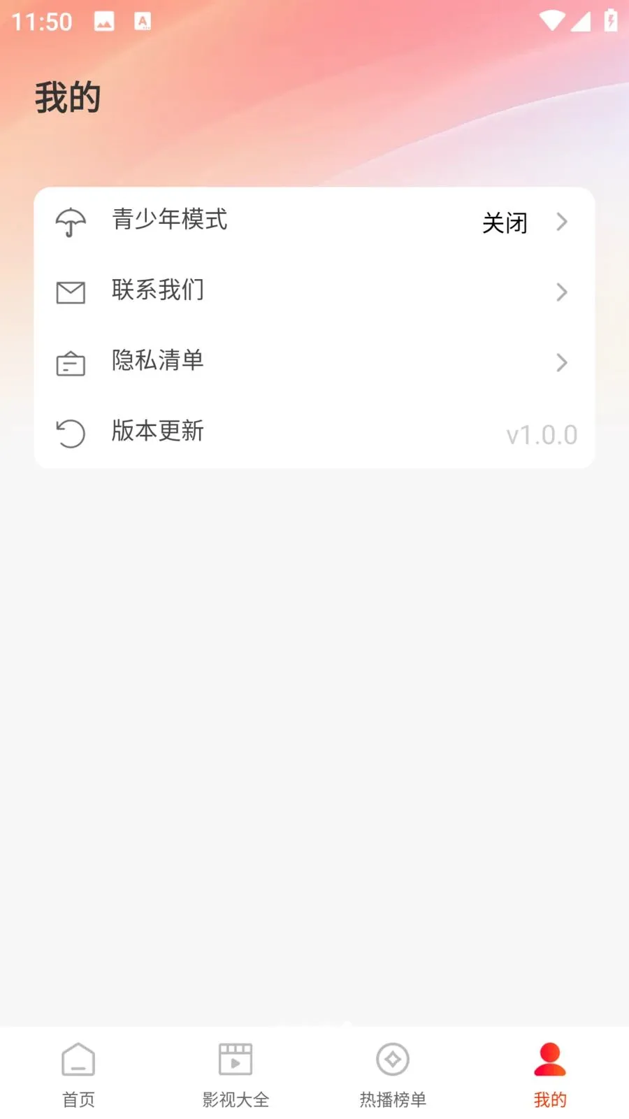 ����Ѷ̾�v1.0.0 ��׿��