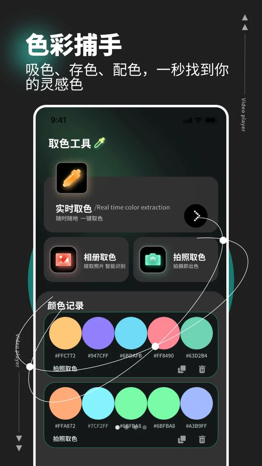 WalkColors��ɫƴ��2026�ٷ����°汾v1.0.5 ��׿��
