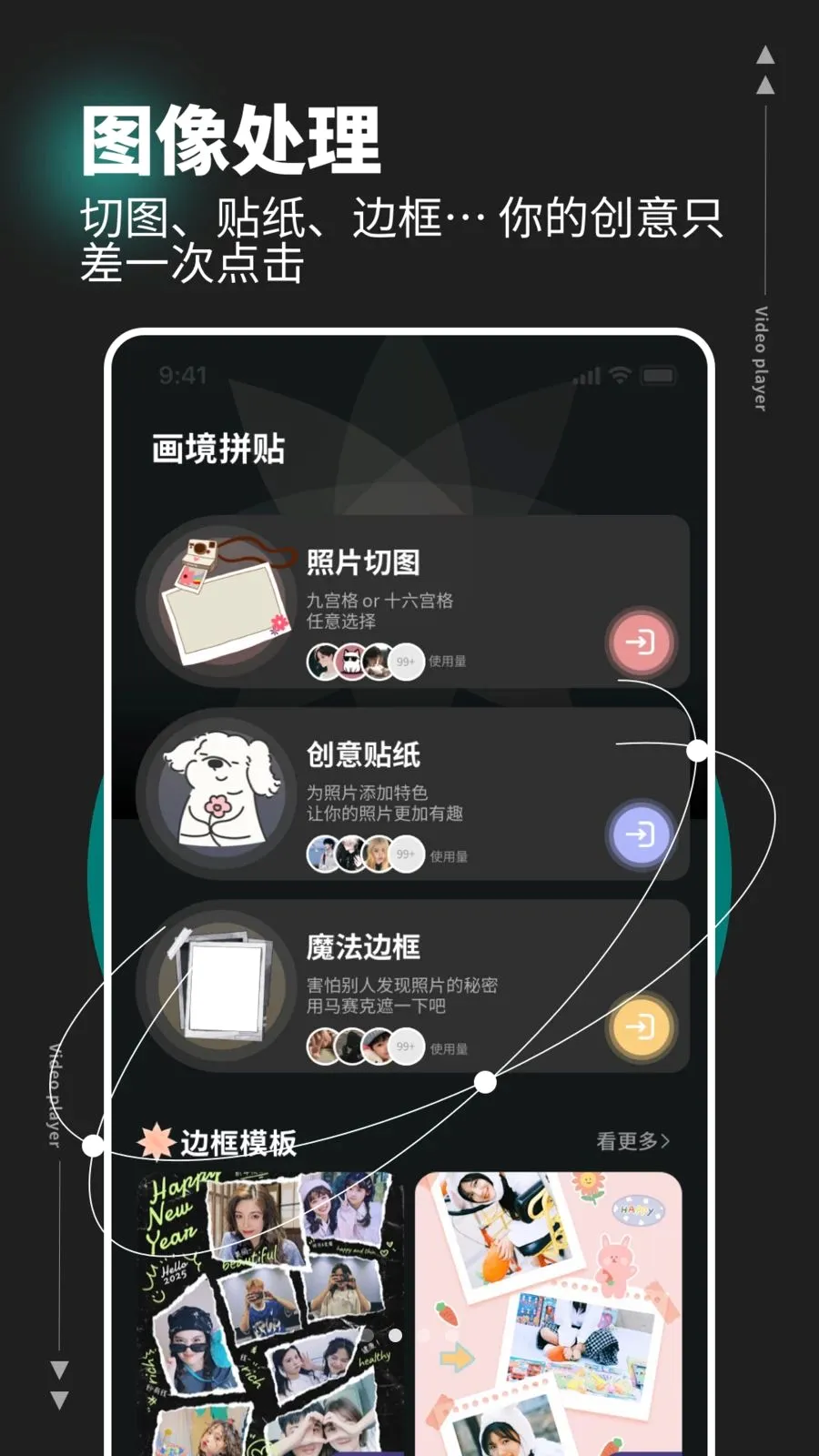 WalkColors��ɫƴ��2026�ٷ����°汾v1.0.5 ��׿��