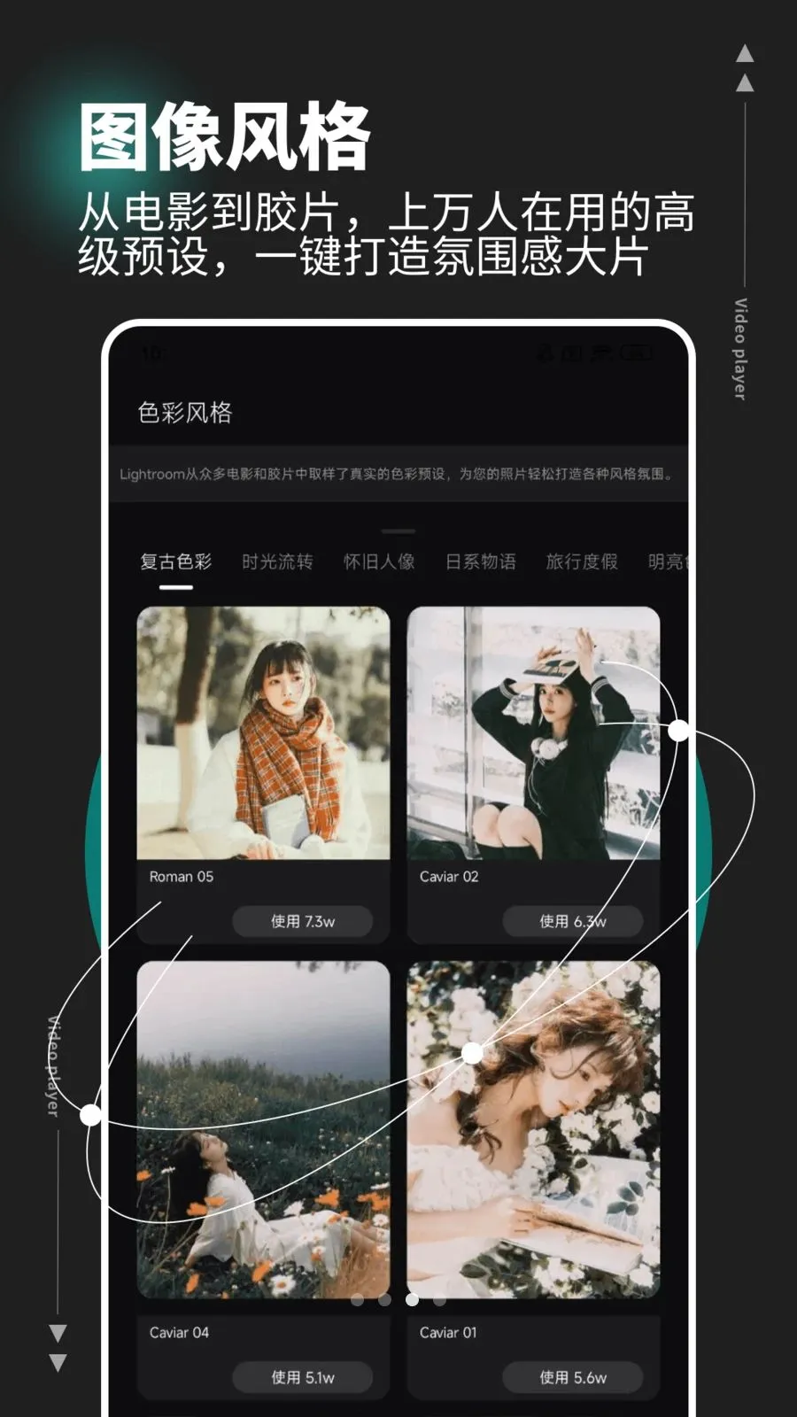 WalkColors��ɫƴ��2026�ٷ����°汾v1.0.5 ��׿��