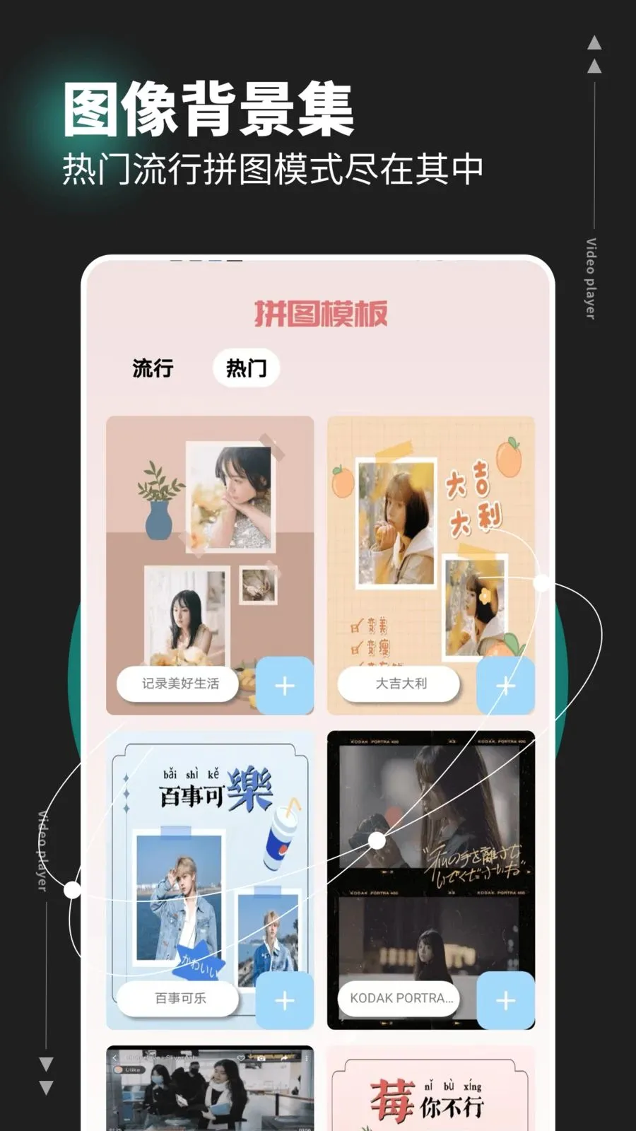 WalkColors��ɫƴ��2026�ٷ����°汾v1.0.5 ��׿��
