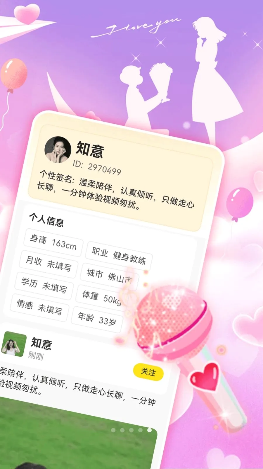 ˿���Ľ���v1.0.0 �ֻ���