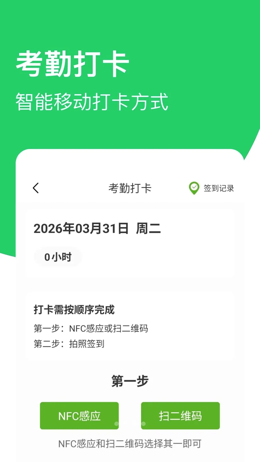 ����ԺԱ����2026���°汾v1.4.1 ��׿��