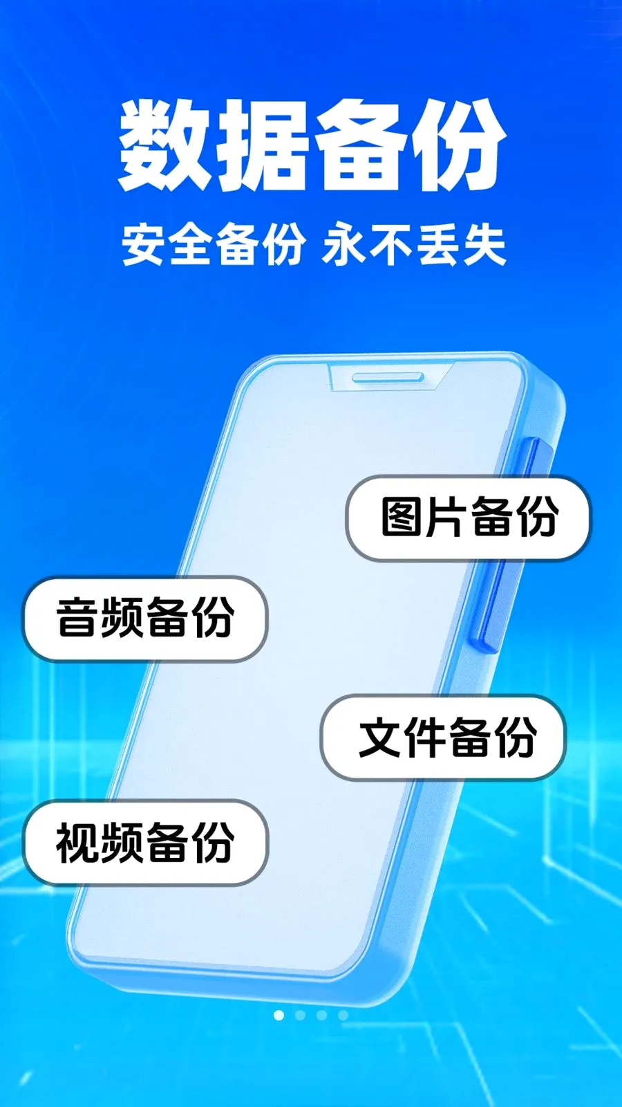 ��������¼��������v1.0.6 �ֻ���