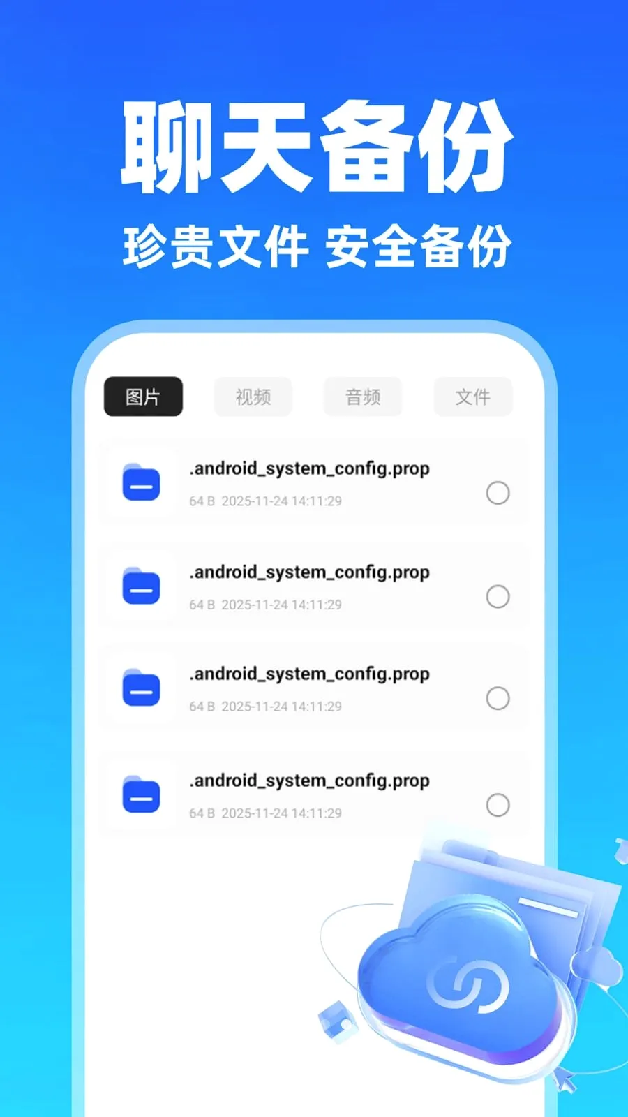 ��������¼��������v1.0.6 �ֻ���