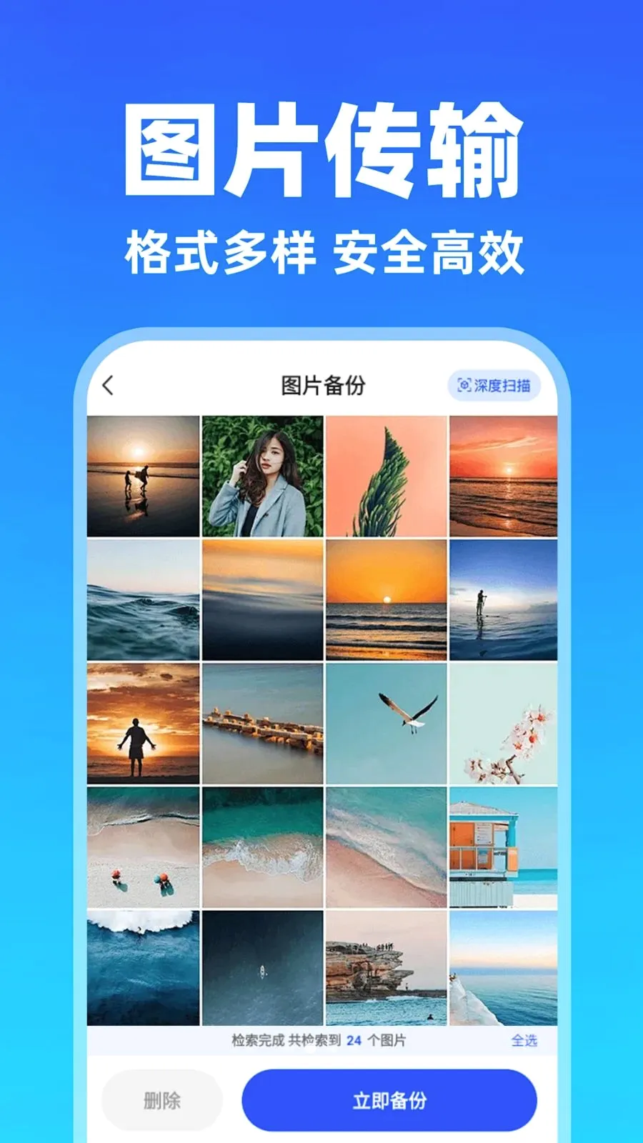 ��������¼��������v1.0.6 �ֻ���