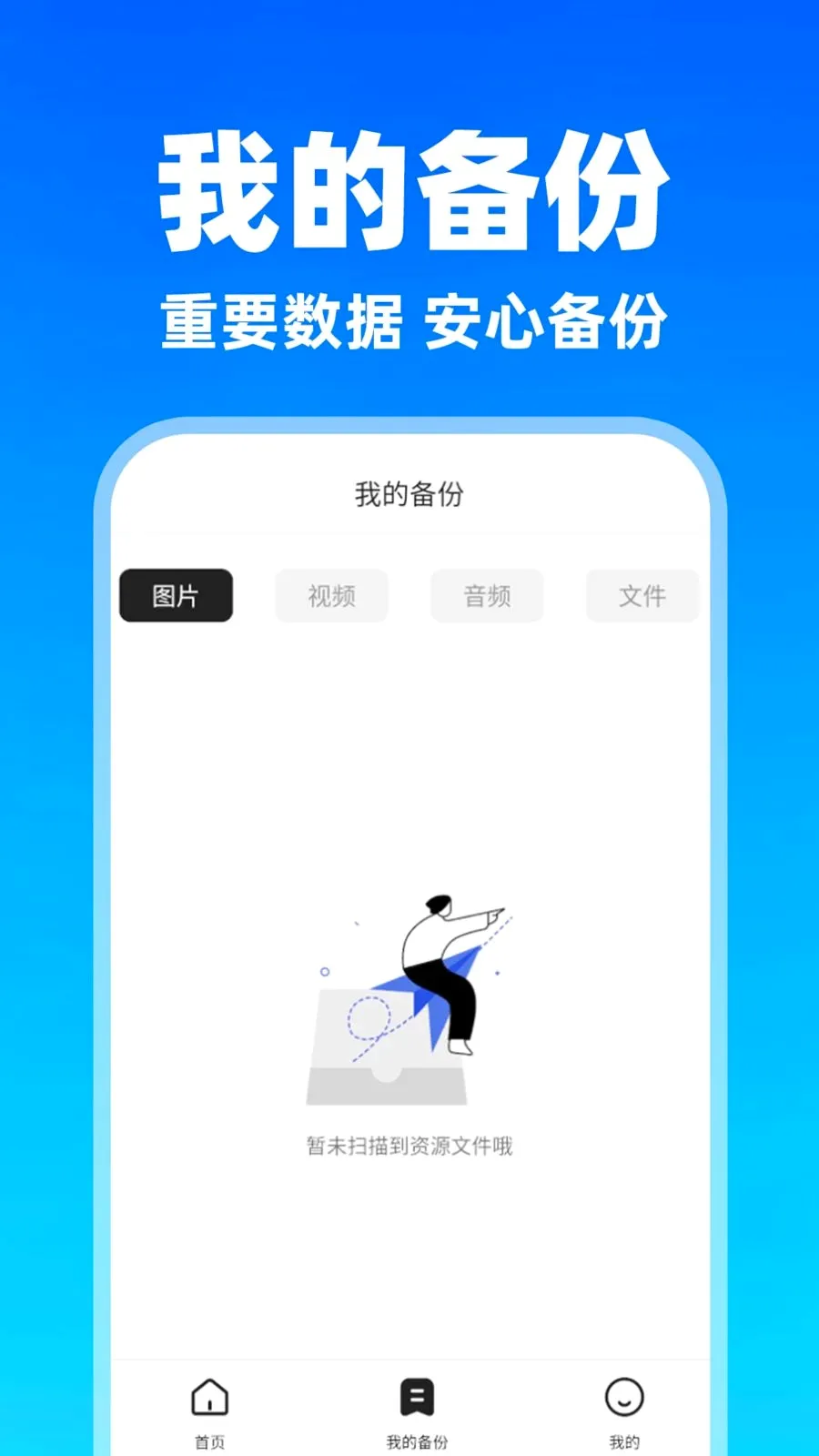 ��������¼��������v1.0.6 �ֻ���