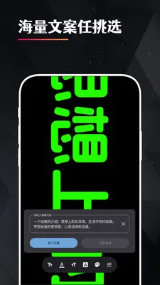 idol�ֳ�ӦԮ��Ļv2.3.8 �ֻ���