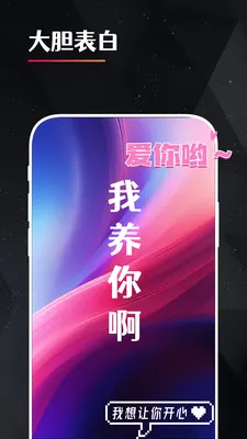 idol�ֳ�ӦԮ��Ļv2.3.8 �ֻ���