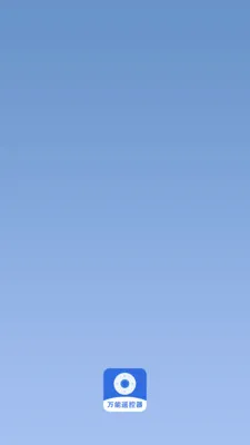 ����ң�غ���������ֻ���v1.0.7 ��׿��