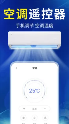 ����ң�غ���������ֻ���v1.0.7 ��׿��