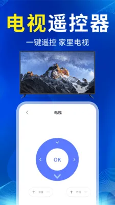 ����ң�غ���������ֻ���v1.0.7 ��׿��