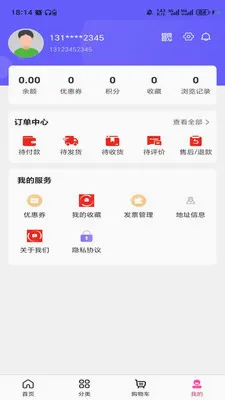 �������̳�2026�ٷ����°汾v3.6.0 ��׿��