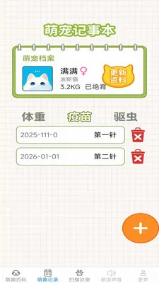 ���Ȥ����2026���°汾v2.7.2.2 ��׿��