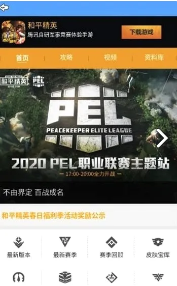 ��ͯ������2026���°汾v1.2.5 �ֻ���