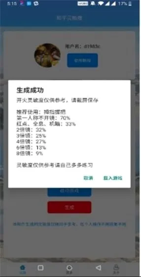 ��ͯ������2026���°汾v1.2.5 �ֻ���