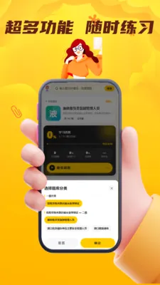 Σ�ջ���ˮ·�����ҵ��Ա����v4.0.1 �ֻ���