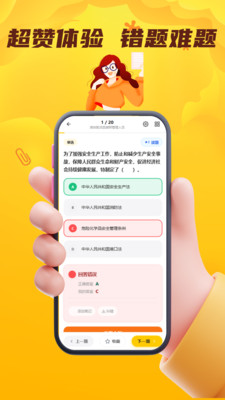 Σ�ջ���ˮ·�����ҵ��Ա����v4.0.1 �ֻ���