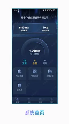 ��ʢ������Դ2026���°汾v1.1.2 �ֻ���