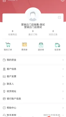 �˸߲���2026�ٷ����°汾v1.0.6 ��׿��