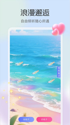 ����v3.3.7 ��׿��
