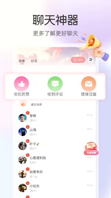 ����v3.3.7 ��׿��