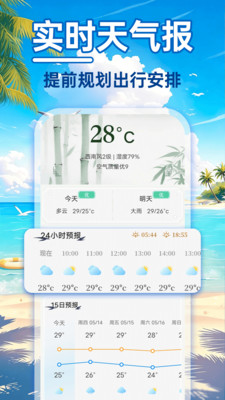 24Сʱ��������v1.0.0 �ֻ���
