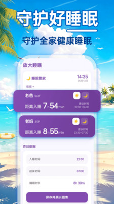 24Сʱ��������v1.0.0 �ֻ���