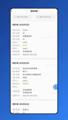 ������v1.8.7 �ֻ���