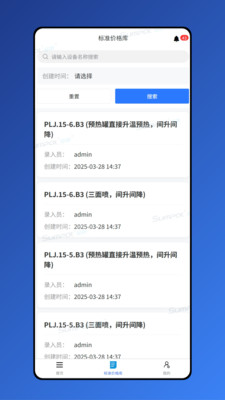 ������v1.8.7 �ֻ���