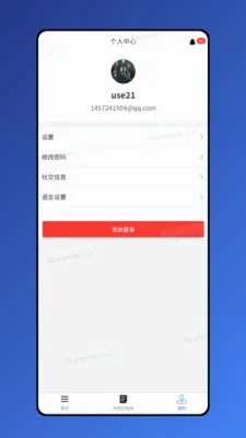 ������v1.8.7 �ֻ���