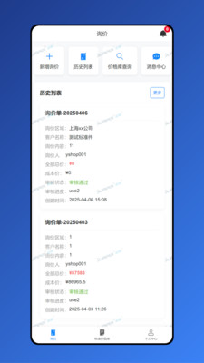 ������v1.8.7 �ֻ���