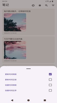 ���ļ��±�����2026�ٷ����°汾v1.0 ��׿��